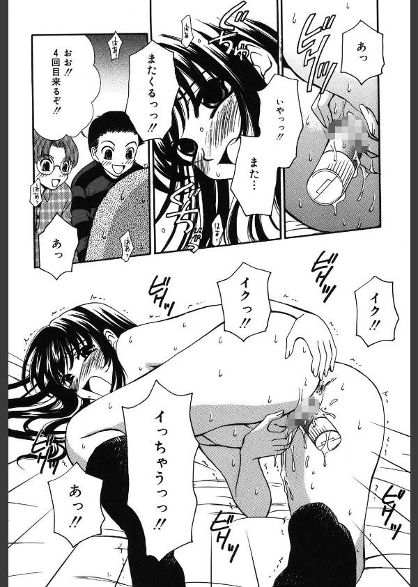 こどもの時間_7枚目の画像